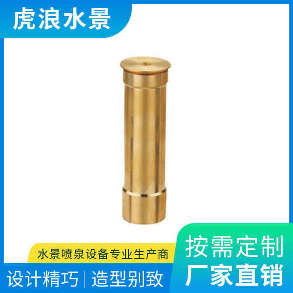 喇叭喷头  
