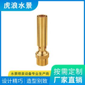 可调加气水柱喷头
