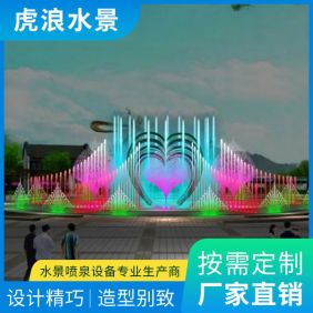 喷泉