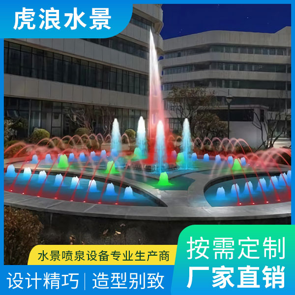 喷泉  