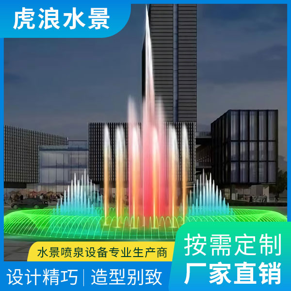 喷泉  